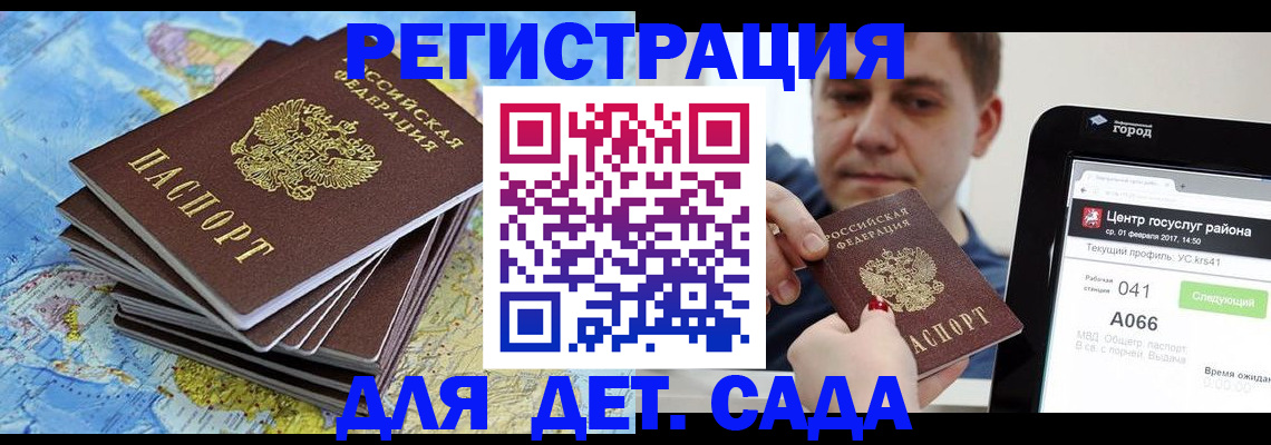 найти адрес прописки в Азове